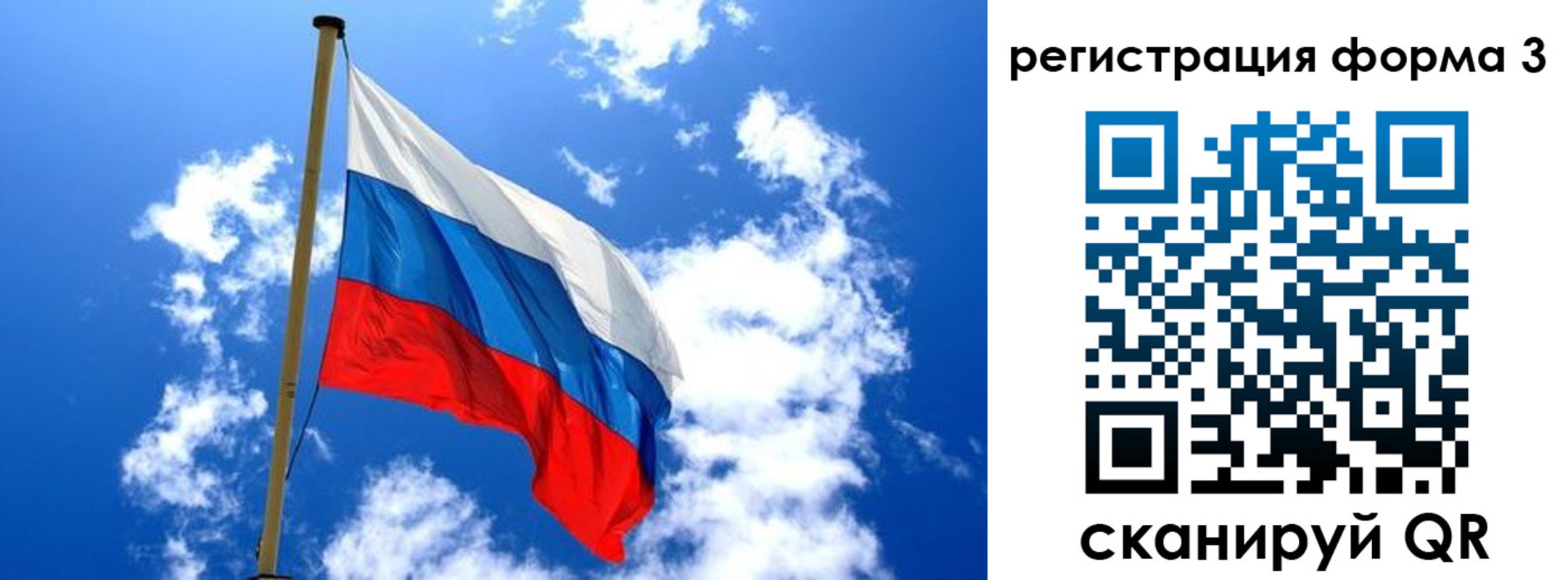 прописка от собственника в Плавске