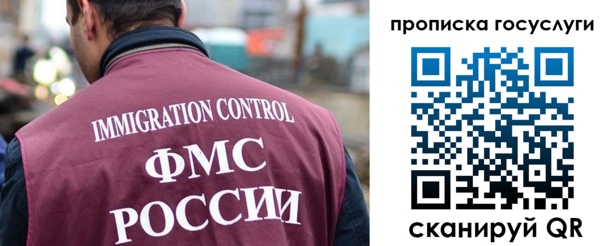 прописка для кредита в Плавске