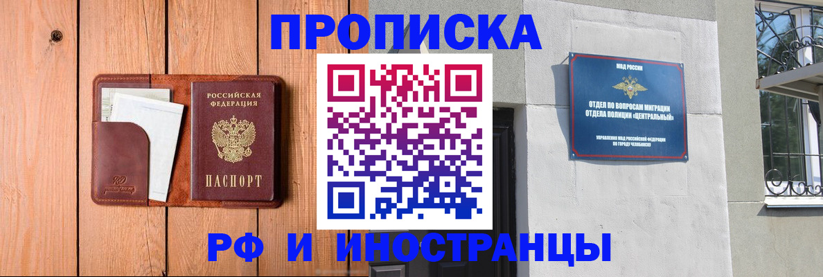 форма 3 в Плавске