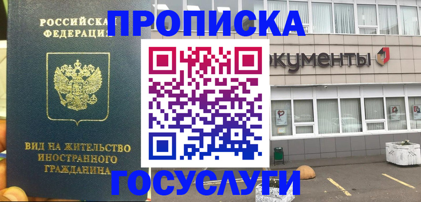 регистрация для школы в Плавске