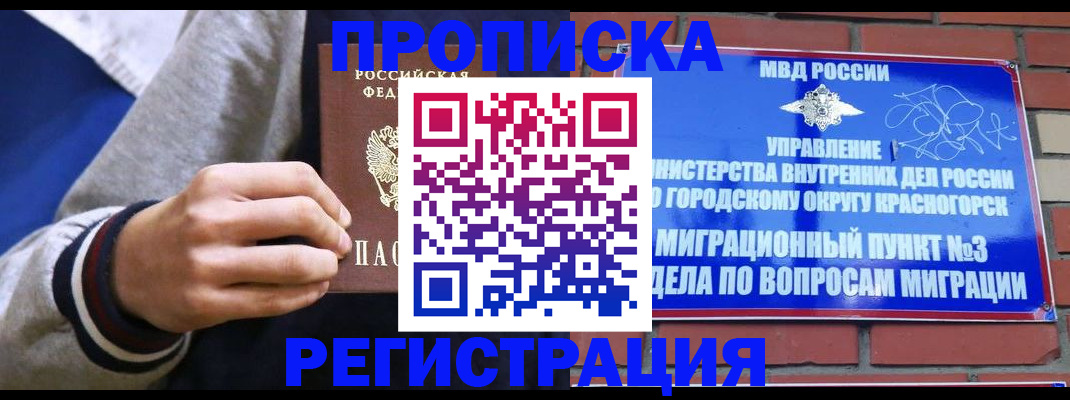 регистрация для дет. сада в Плавске